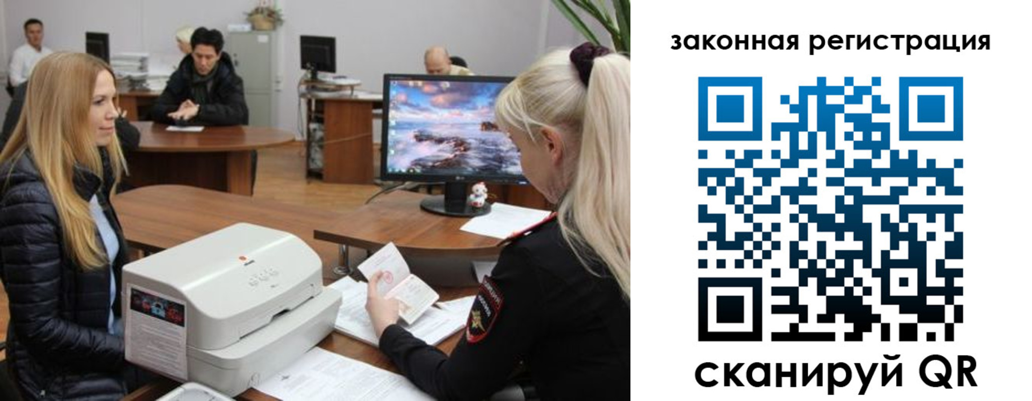 временная регистрация законно в Оленегорске